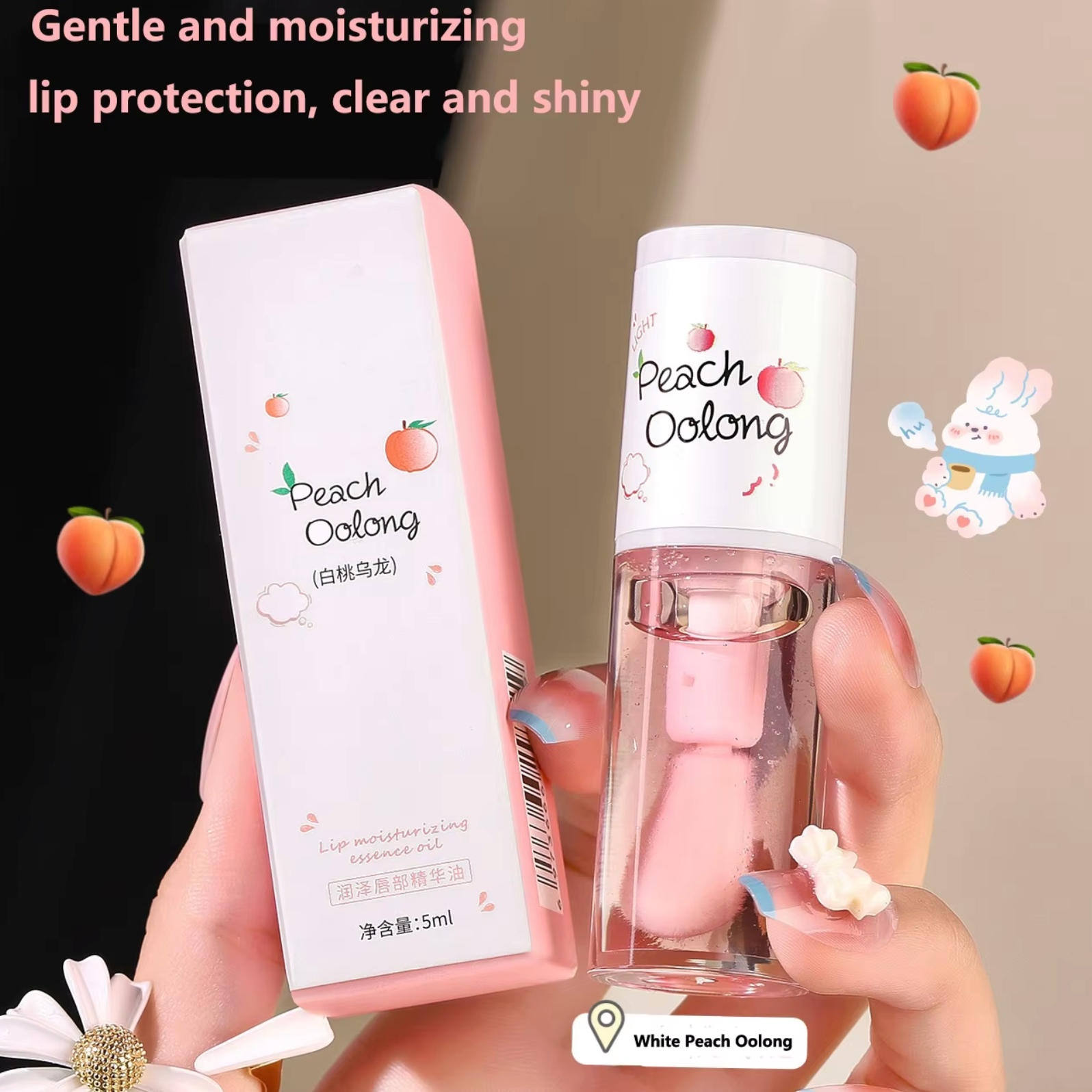 Vegan Private Label Lip Care Serum – Moisturizing Color-Changing Lip Oil & Gloss Plumper